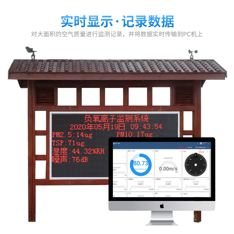 1640747269827644.jpg 實(shí)時(shí)數(shù)據(jù)_看圖王.jpg