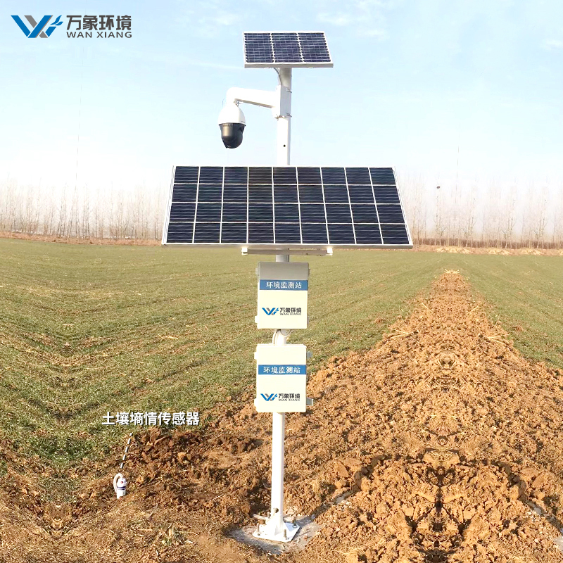 管式土壤墑情自動監測儀 管式土壤墑情自動監測儀