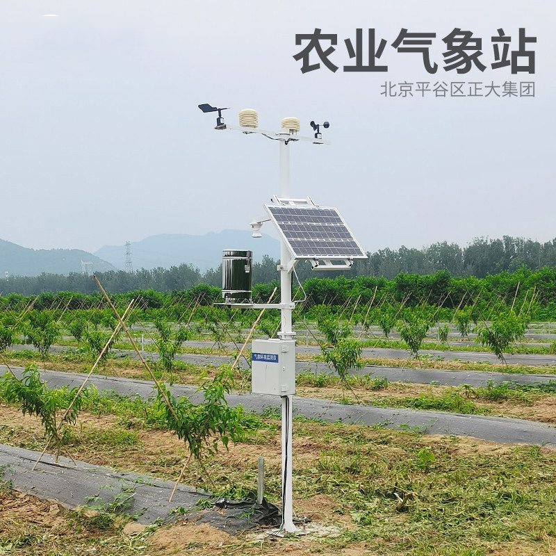 智慧農業氣象站廠家介紹 智慧農業氣象站廠家介紹