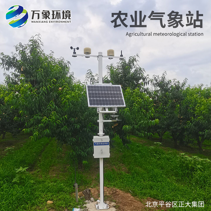 田間氣象監測系統功能