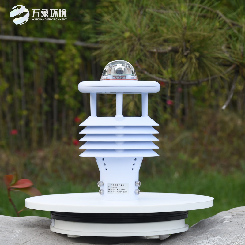 六要素氣象傳感器 六要素氣象傳感器