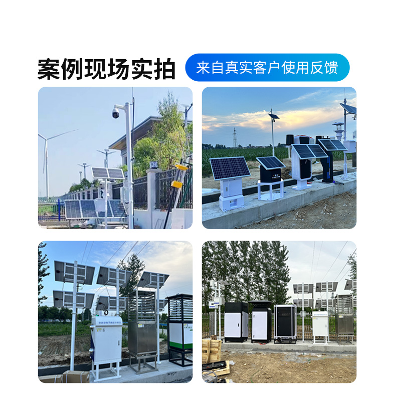 大田作物四情監測系統，農業平穩發展離不了它！