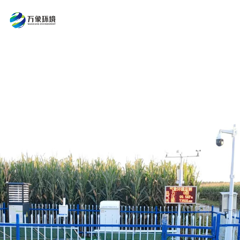 農業信息化四情監測系統