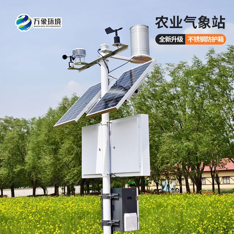 農田環境信息監測系統，種植業發展高標準農田氣象管理必備工具