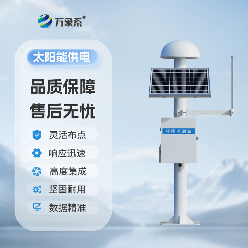 扼流圈GNSS監測站