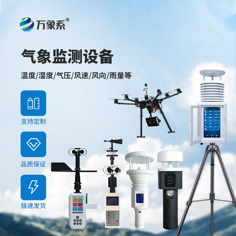 自然災害應急能力提升工程