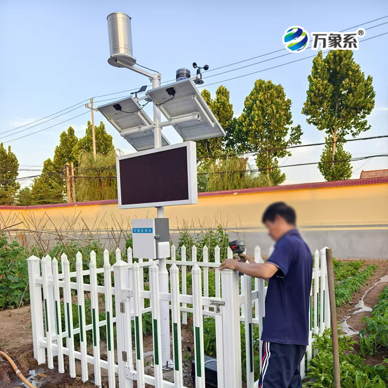 智能農(nóng)業(yè)氣象監(jiān)測站，高標(biāo)準(zhǔn)農(nóng)田的“智慧中樞”，全流程數(shù)字化管控