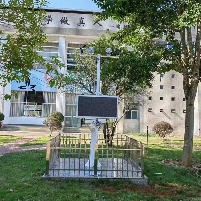 校園自動氣象站給校園帶來的奇妙改變