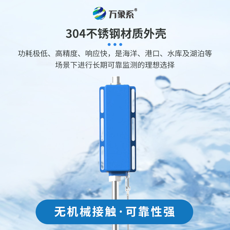 數(shù)字浪高儀：海浪有多高？讓這個(gè)智能設(shè)備告訴你答案！